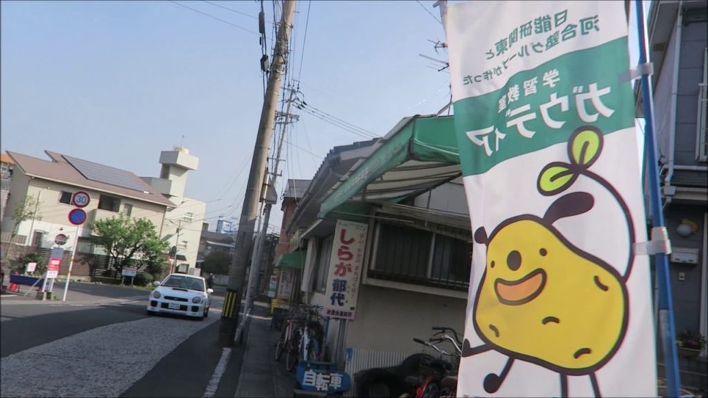 A walk through a Kagoshima Town, Toso 唐湊鹿児島市
