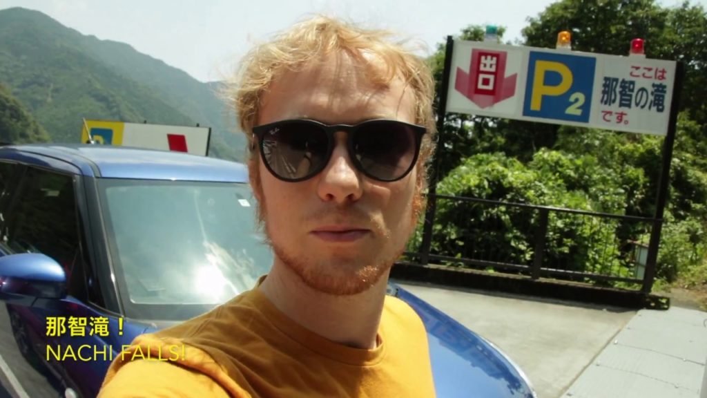 Japan's Tallest Waterfall, an Abandoned Tourist Area, + more! Nachi, Japan! 和歌山県那智 Japan's Tallest Waterfall, an Abandoned Tourist Area, + more! Nachi, Japan! 和歌山県那智