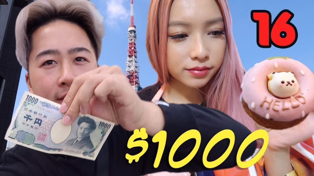 Spending ¥1000 on food for 24 hours Spending ¥1000 on food for 24 hours