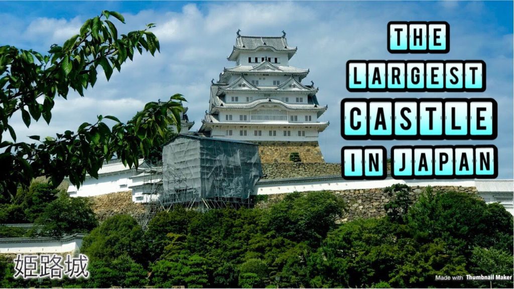 Himeji Castle Tour (Himeji City,Japan)
