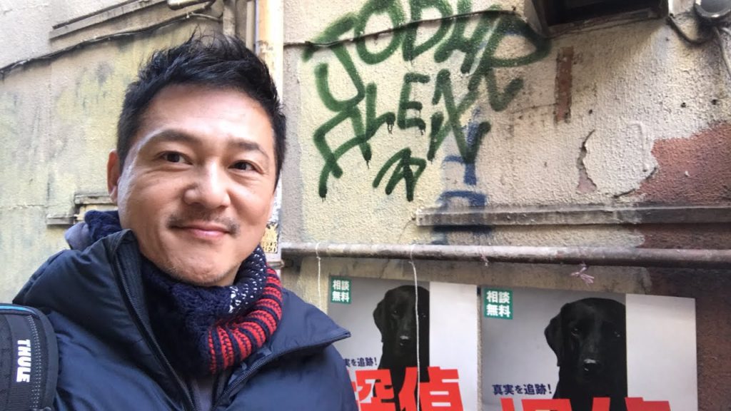 Tokyo Walking Tour-Bohemian Koenji