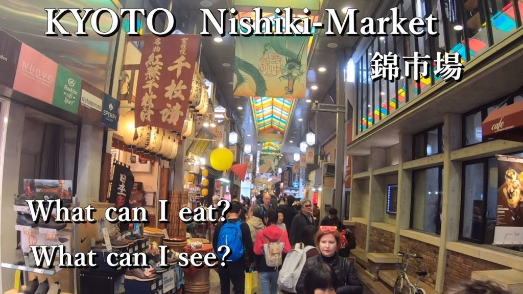 KYOTO Guide and Tour: Nshiki-Market "What can I eat? What can I see?"