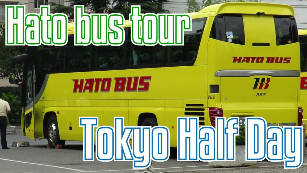 Half day English Tokyo tour by  HATO Bus