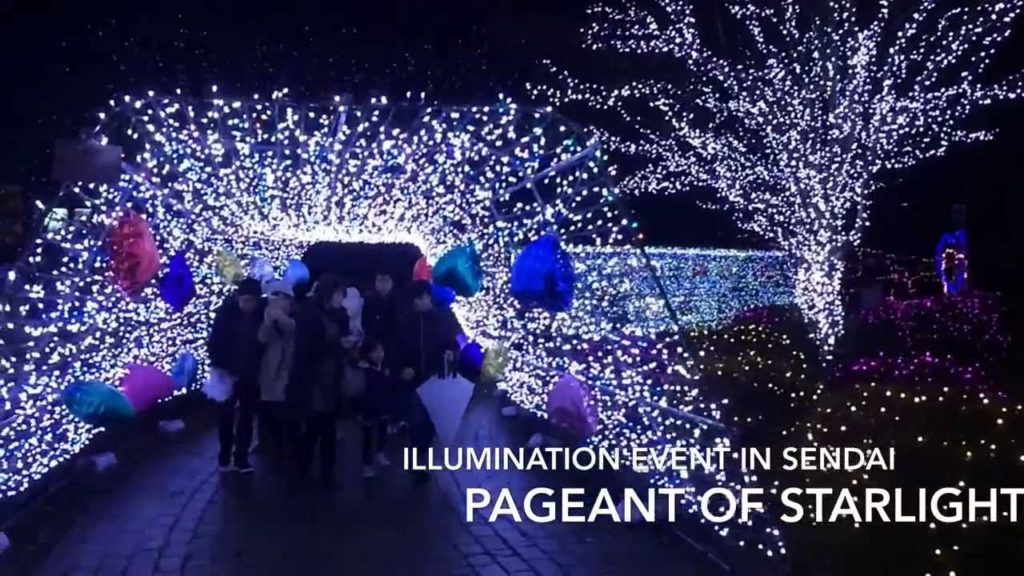 Sendai Pageant of Starlight : Let's go to Sendai Illumination