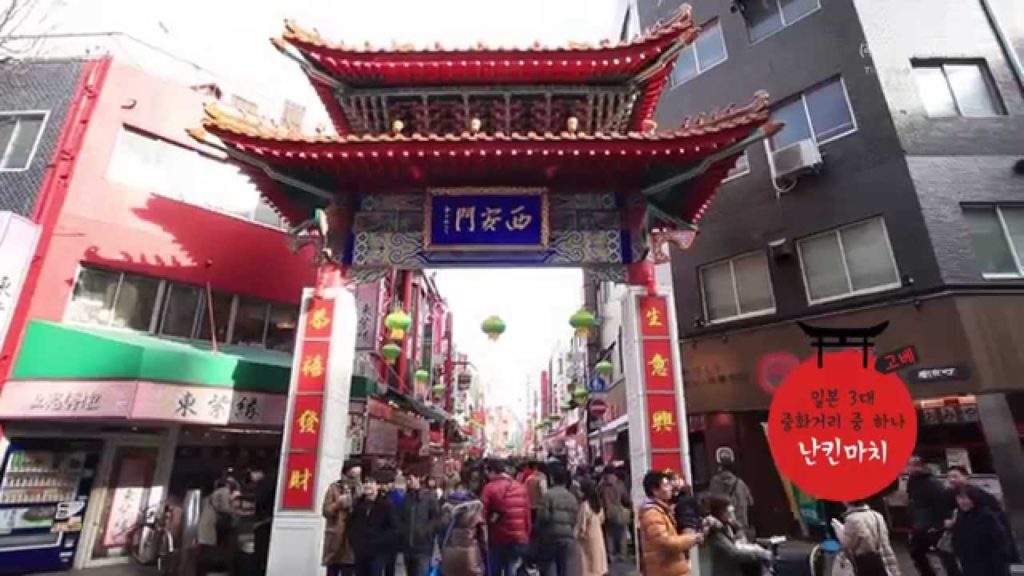 [일본] 오사카 여행_관광지(JAPAN-OSAKA TOUR)