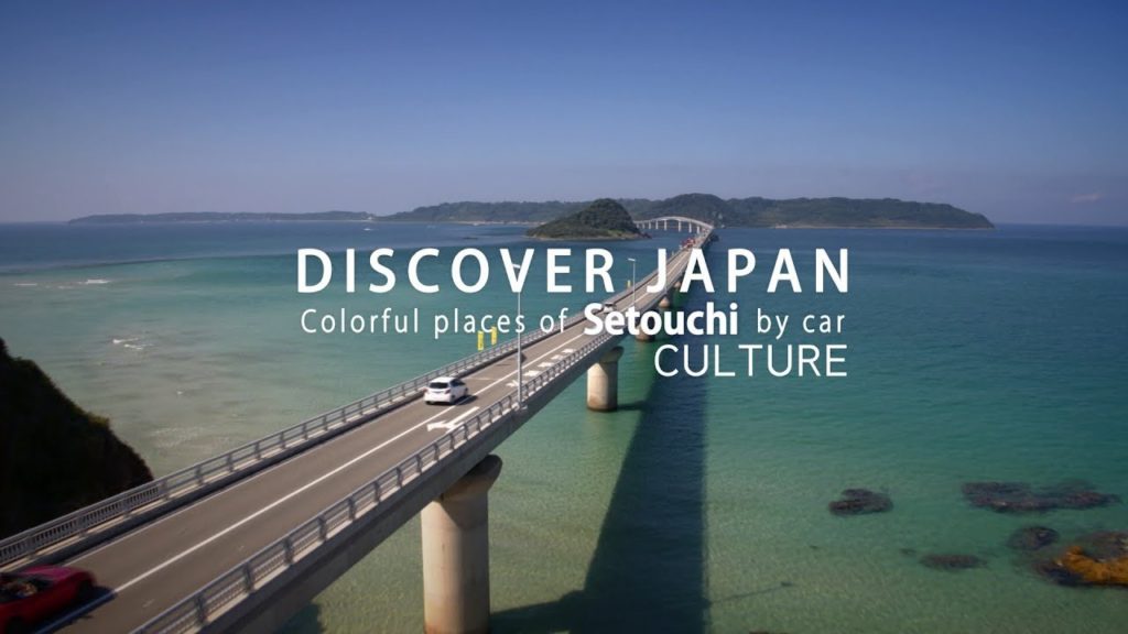 Discover Japan　Colorful　places of Setouchi　by car　＿　Culture