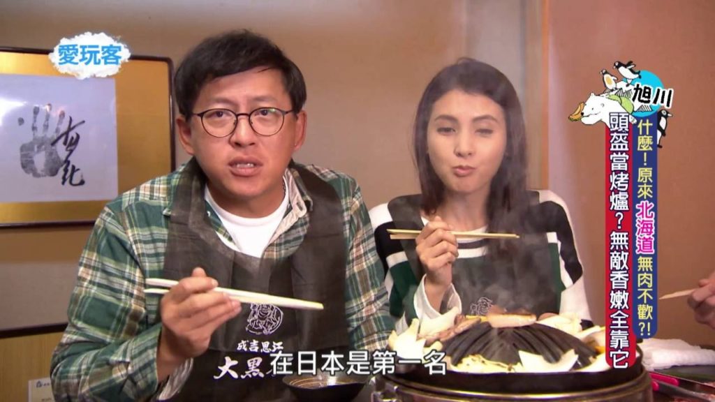 [Hokkaido Japan] Top-notch meat cuisine in north Japan!