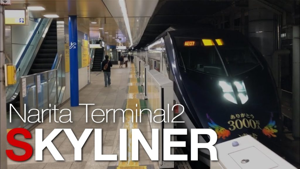 How to get Narita Skyliner at Narita Airport terminal1 by FastMoJapan