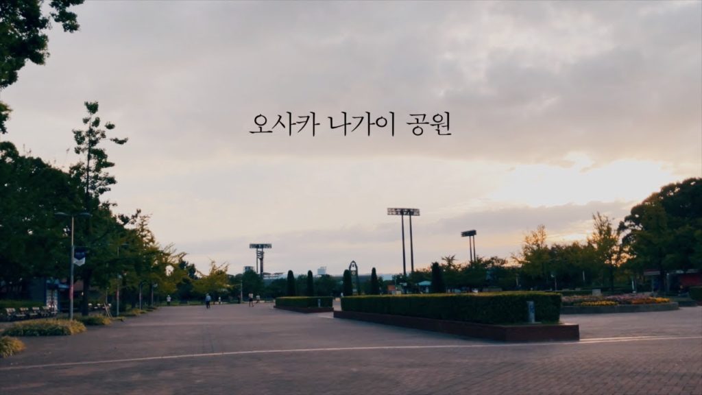 Stroll in NAGAI PARK, Osaka. Sep, 2019 [4K]