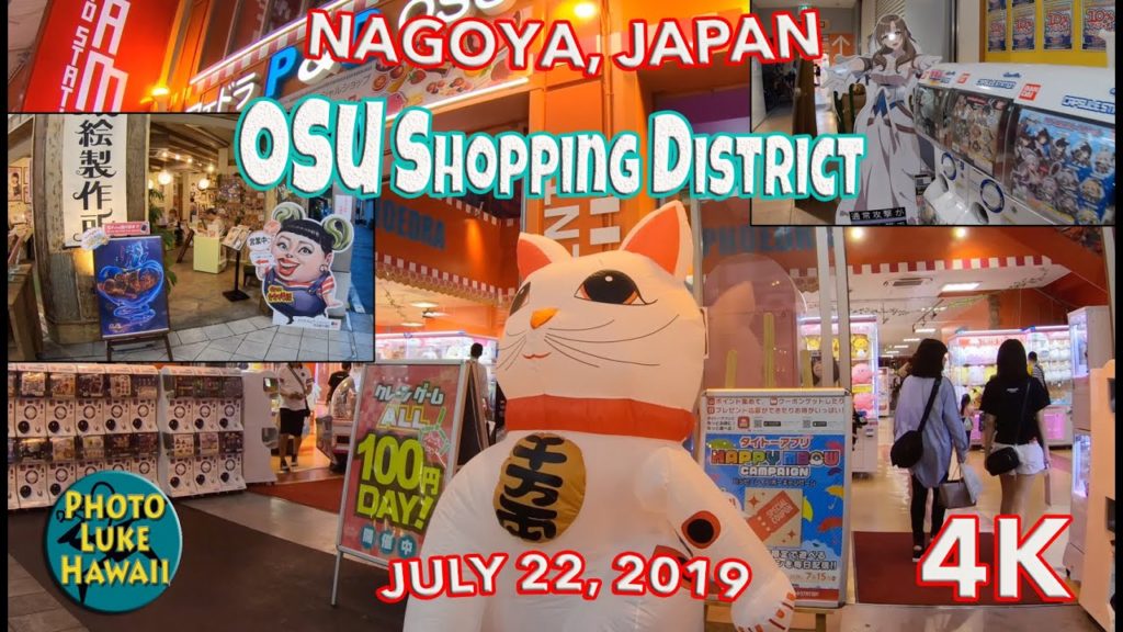 Osu Shopping District in Kanayama Nagoya