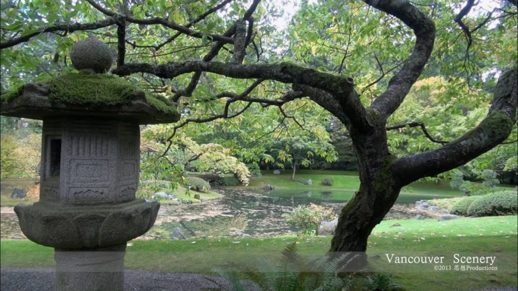 Nitobe  Garden, Vancouver  ‪新渡戸記念庭園‬  CANADA