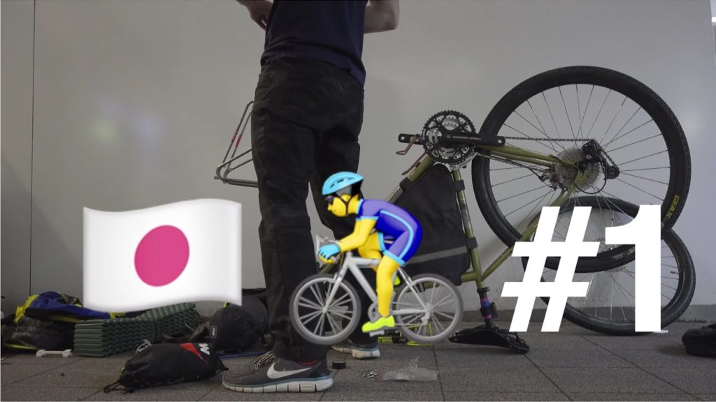 Japan Bike Trek 2017: I Want to Ride My Bicycle! | Vlog 12