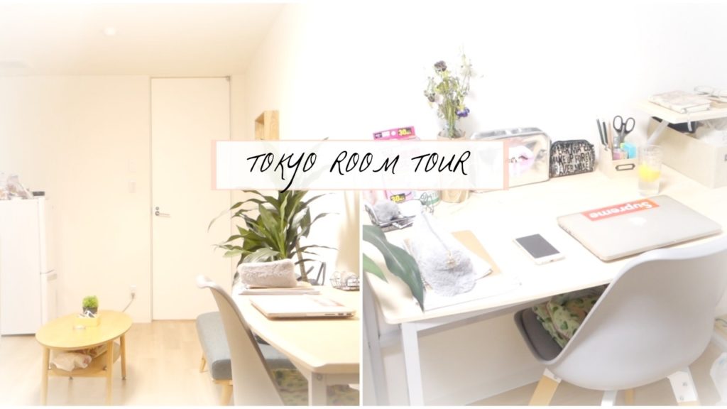 ♡My Tokyo Room Tour 2017♡ // zentonihon