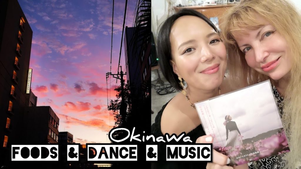 Adeyto 🏝️ OKINAWA EISA DANCE 👘 TRADITIONAL FOODS🎙️MUSIC Naha 📽️ HUAWEI P20 PRO