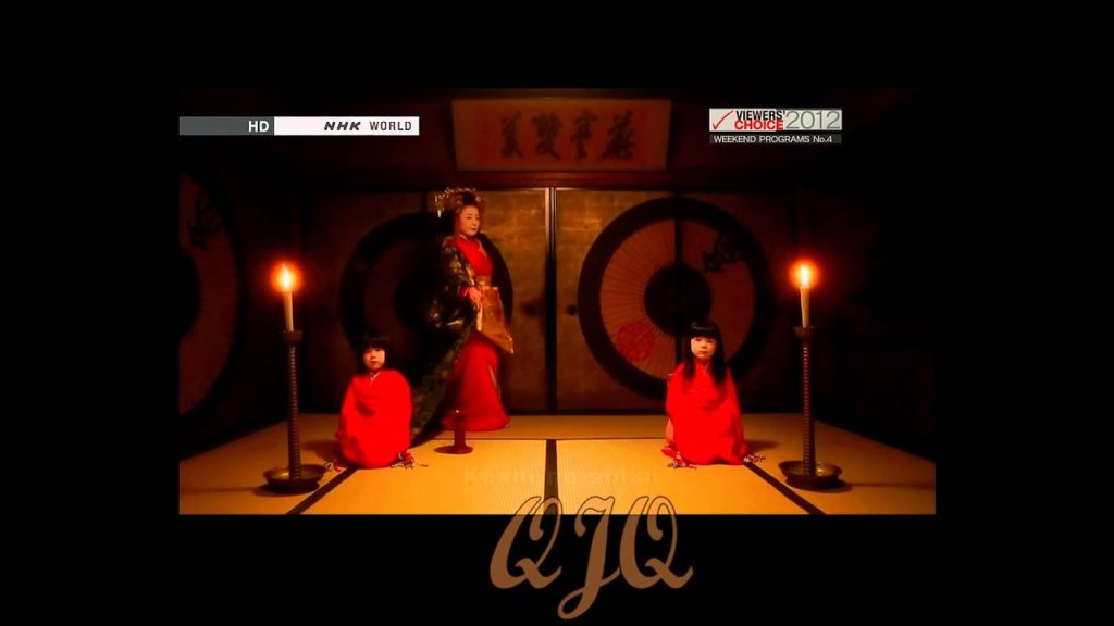 Forbidden Kyoto 1 كيوتو المحرّمة