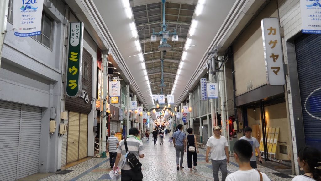 (4K) Walking in Japan 2019 | around Shimizu Station