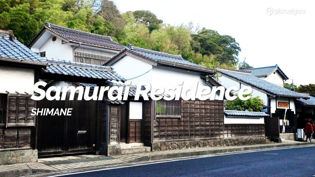 Samurai Residence, Shimane | Japan Travel Guide Samurai Residence, Shimane | Japan Travel Guide