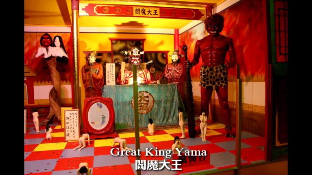 Izu-Gokurakuen "Japanese Hell Tour PV"