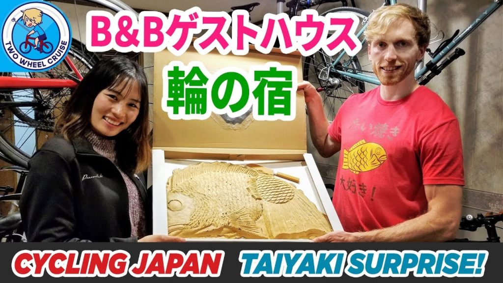 Cycling B&B Guesthouse in Izu Japan with Giant Taiyaki【B＆Bゲストハウス輪の宿】