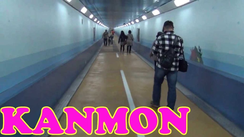 Kanmon Underwater Pedestrian Tunnel ☆ Fukuoka/Yamaguchi ☆ Japan As It Truly Is
