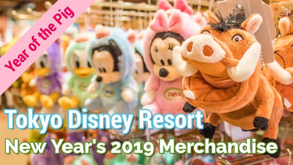 Tokyo Disneyland New Year's 2019 Merchandise Tour | JAPAN SHOPPING GUIDE