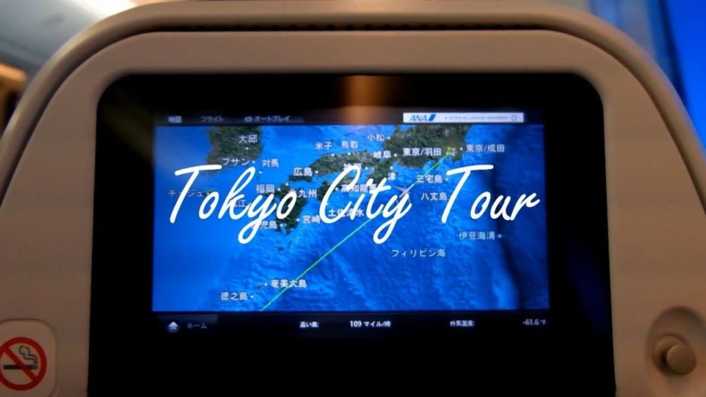 Private Tour Wisata Jepang Tokyo City Tour