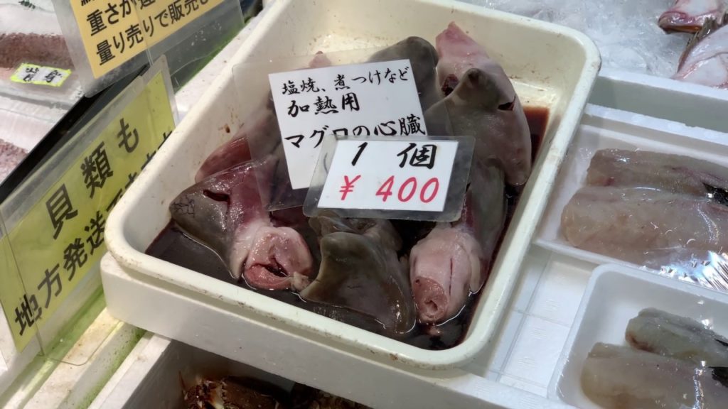 【Japan in 4K】A heart extracted from a tuna!? it can make you live very very long!? | Japanese Foods