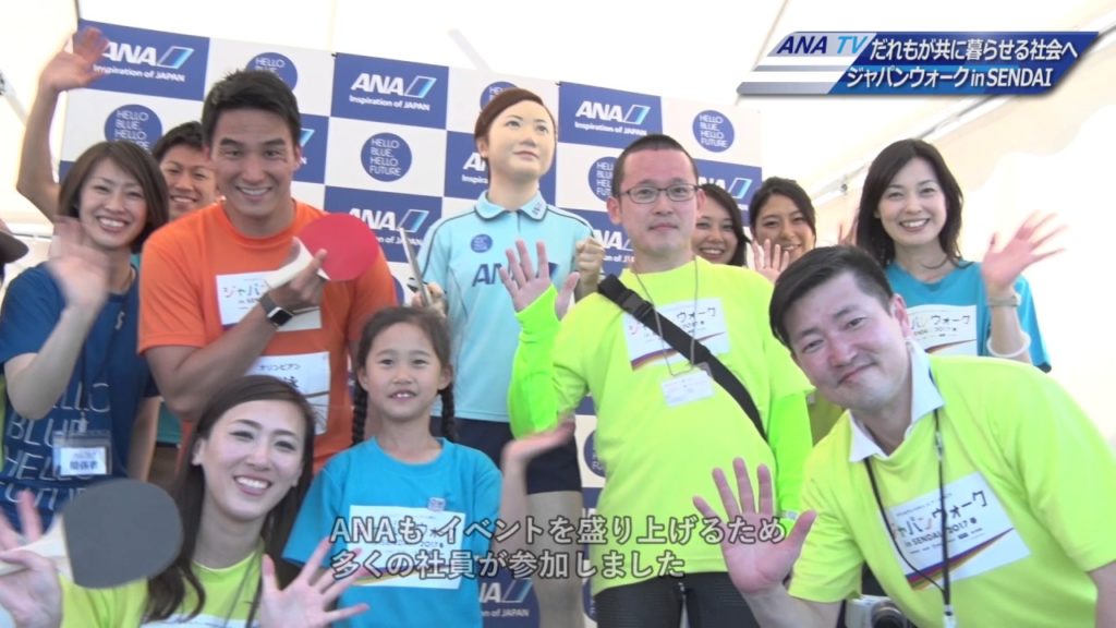 ジャパンウォーク in SENDAI　2017春に参加！