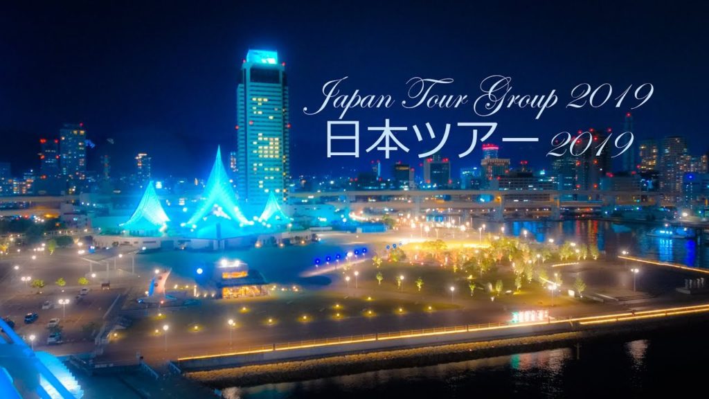 Explore Japan Summer 2019 #Travel #Japan #東京
