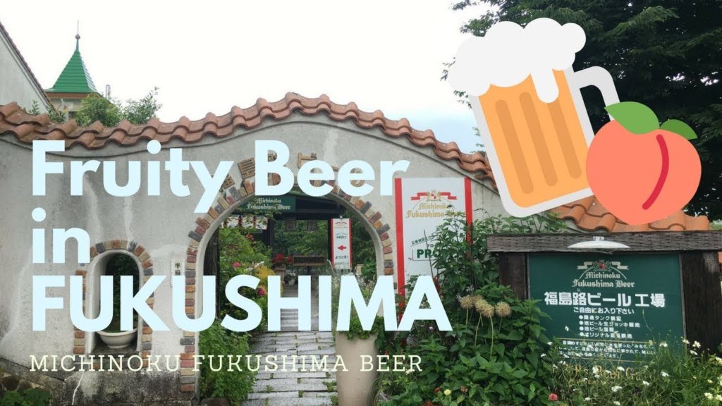 Fruity Beer in Fukushima - Michinoku Brewery - Go!Go!Tohoku!! Japan Travel