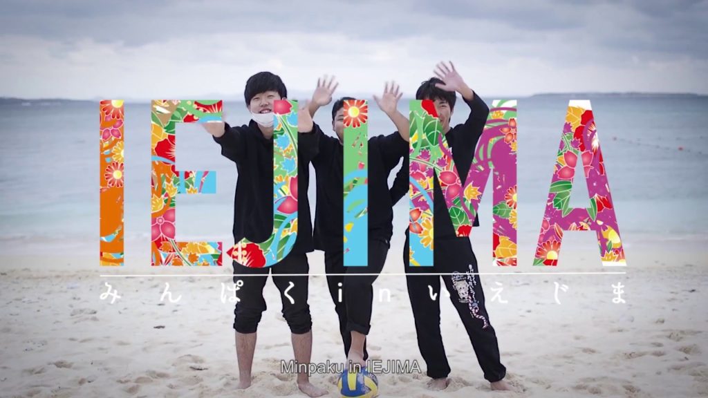 Come & Visit - the island of IEJIMA, OKINAWA   [English]