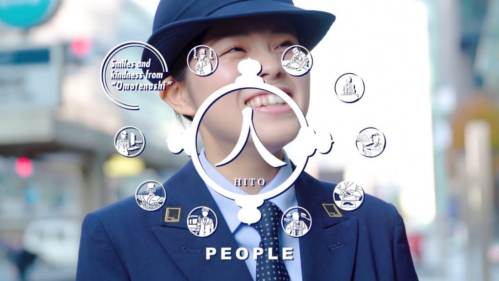 【Tokyo Chuo City tourism introduction movie】人（People）version (3min. version）