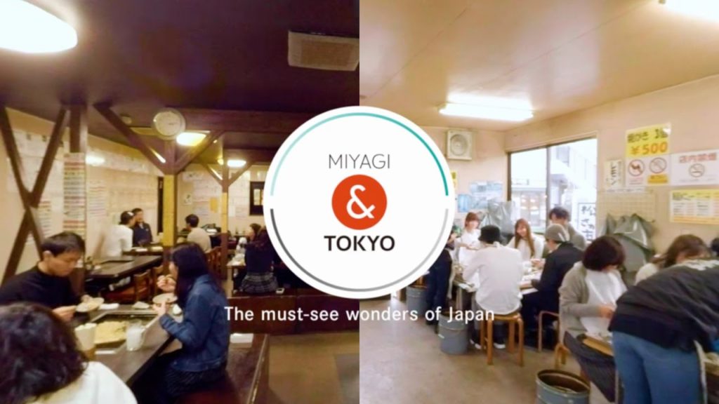 360° TOHOKU&TOKYO -  local dishes / MIYAGI