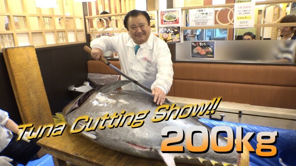 Cutting 200KG Of Tuna in Japan !!!!! Sushizanmai Restaurant عرض تقطيع سمكة تونا وزنها ٢٠٠ كيلوغرام Cutting 200KG Of Tuna in Japan !!!!! Sushizanmai Restaurant عرض تقطيع سمكة تونا وزنها ٢٠٠ كيلوغرام
