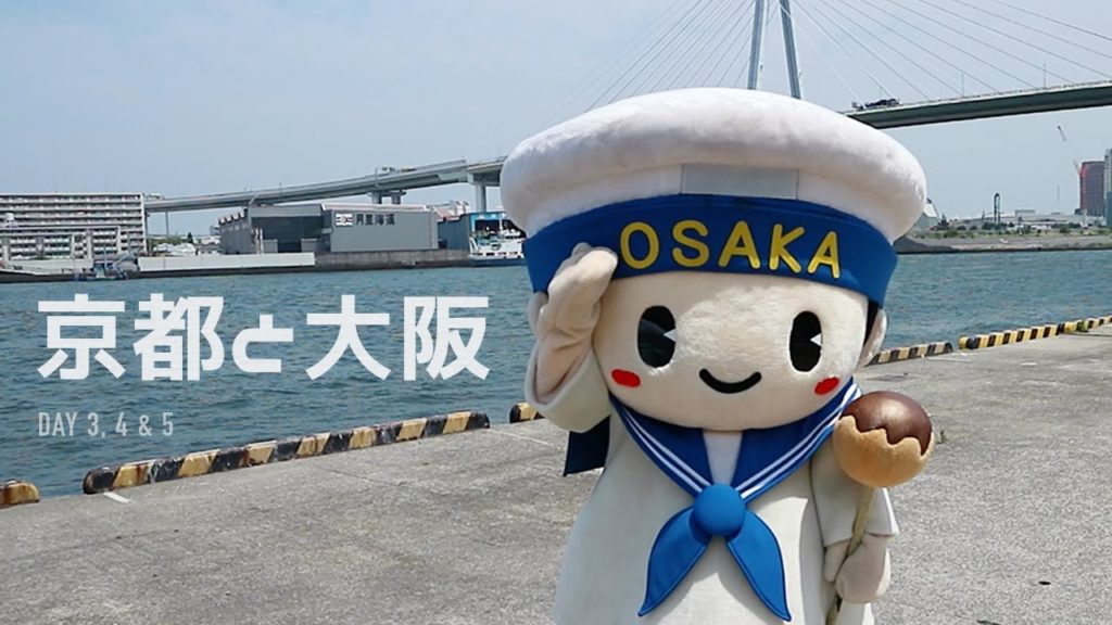 Shin's Travels Day 3, 4 & 5:  Kyoto  & Osaka ft. Japanese destroyer Shimakaze
