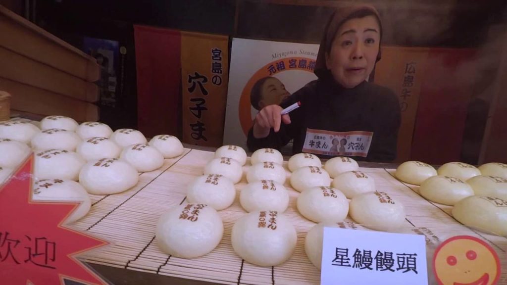 Japan Street Food - Miyajima Island (Part 2)