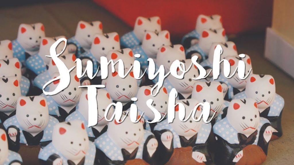 Stroll in SUMIYOSHI TAISHA, Osaka. Apr, 2019 [4K]