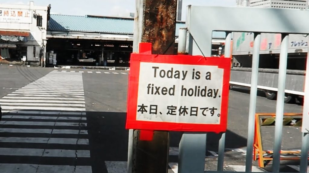The Tokyo Fish Market closed, and I almost broke into tears - Japanese Street Food