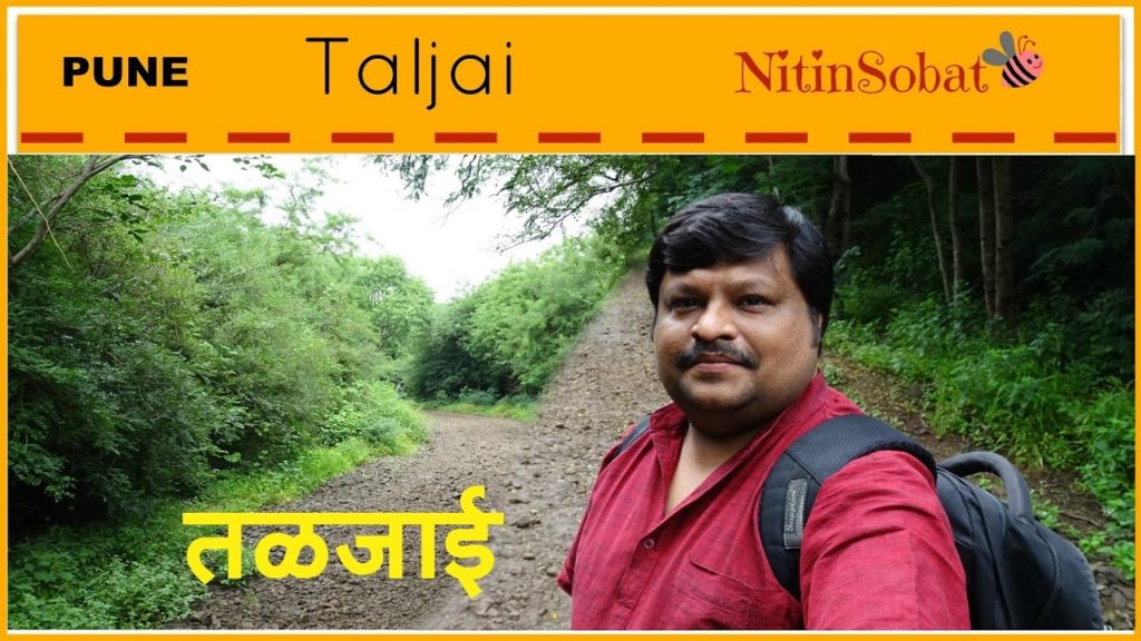Taljai Tekdi | places to visit in Pune | Pune tourism