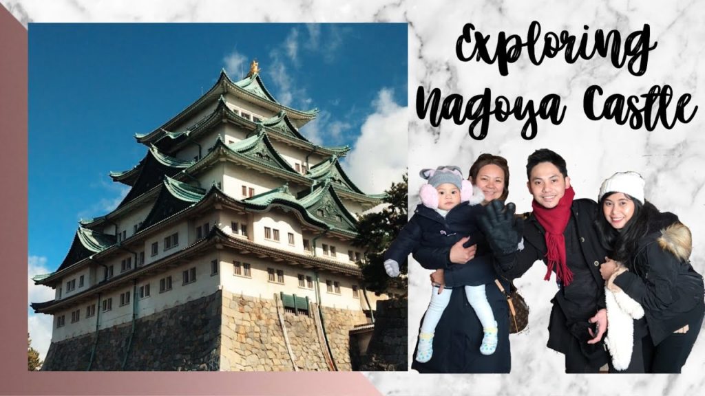 Nagoya Castle Tour (名古屋城)