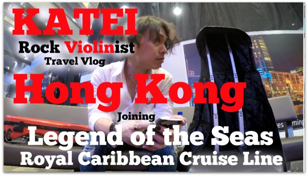 KATEI - Travel Vlog. Melbourne - Hong Kong 22 Jul 2016