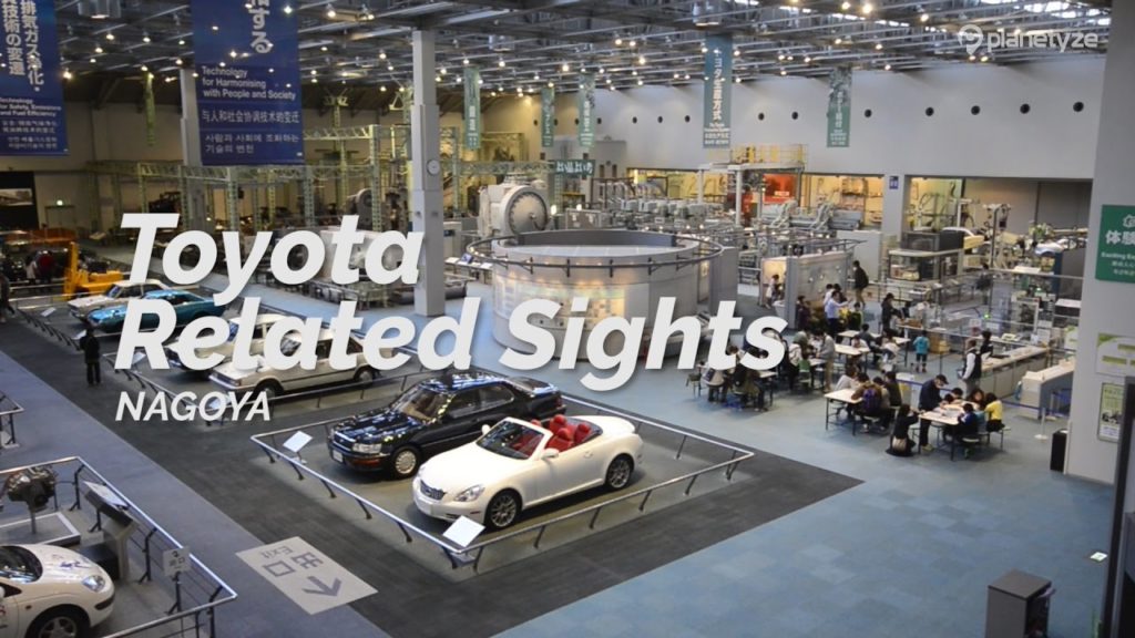 Toyota Related Sights, Nagoya | One Minute Japan Travel Guide Toyota Related Sights, Nagoya | One Minute Japan Travel Guide