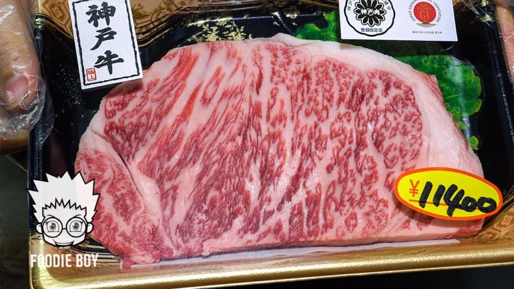 Kobe Beef - Sirloin Steak / Japanese Street Food / Kuromon Ichiba Market, Osaka Japan