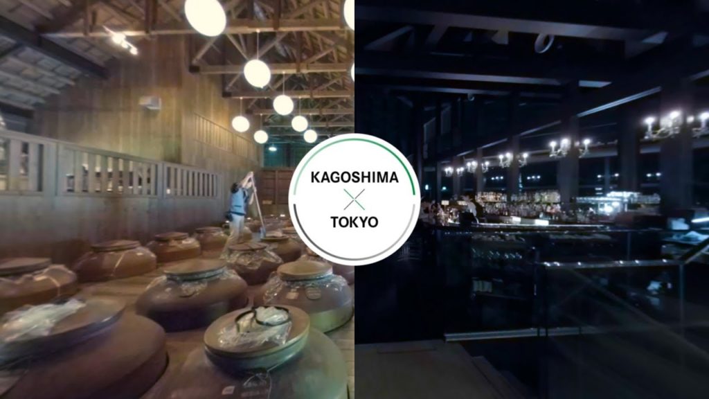 360° KYUSHUxTOKYO - Food / Kagoshima