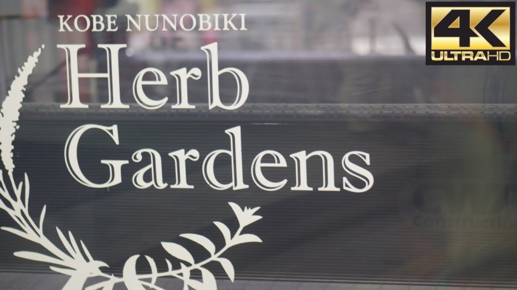 KOBE City Japan 4K KOBE City Japan 4K