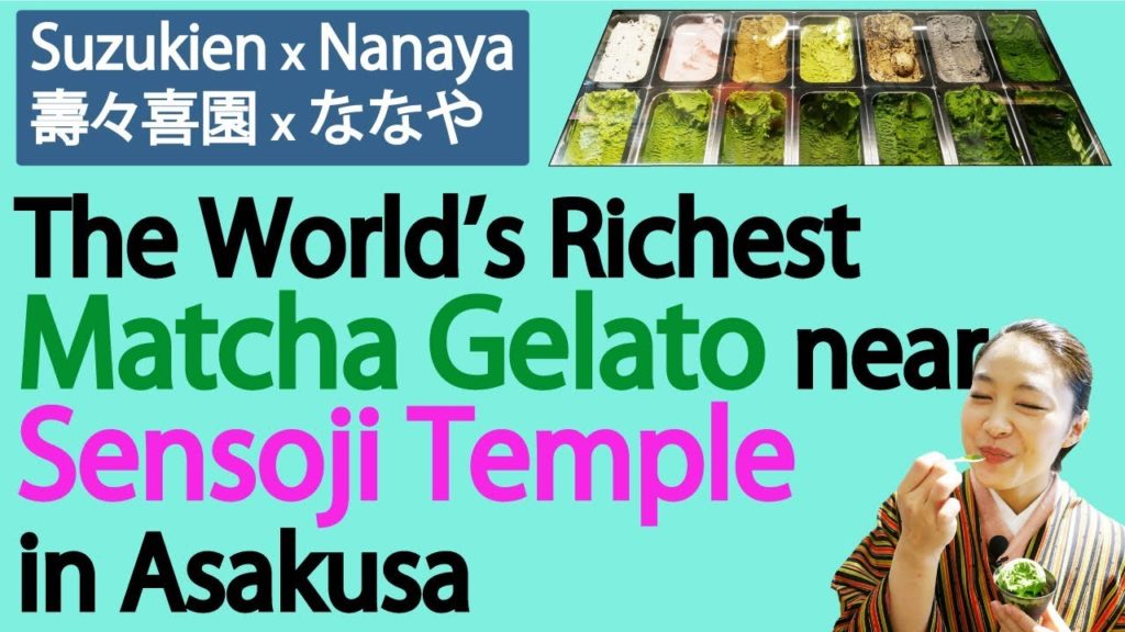 【The World's Richest Matcha Gelato】Near Sensoji in Asakusa by Miss Tea Rica 【Suzukien x Nanaya】 【The World's Richest Matcha Gelato】Near Sensoji in Asakusa by Miss Tea Rica 【Suzukien x Nanaya】