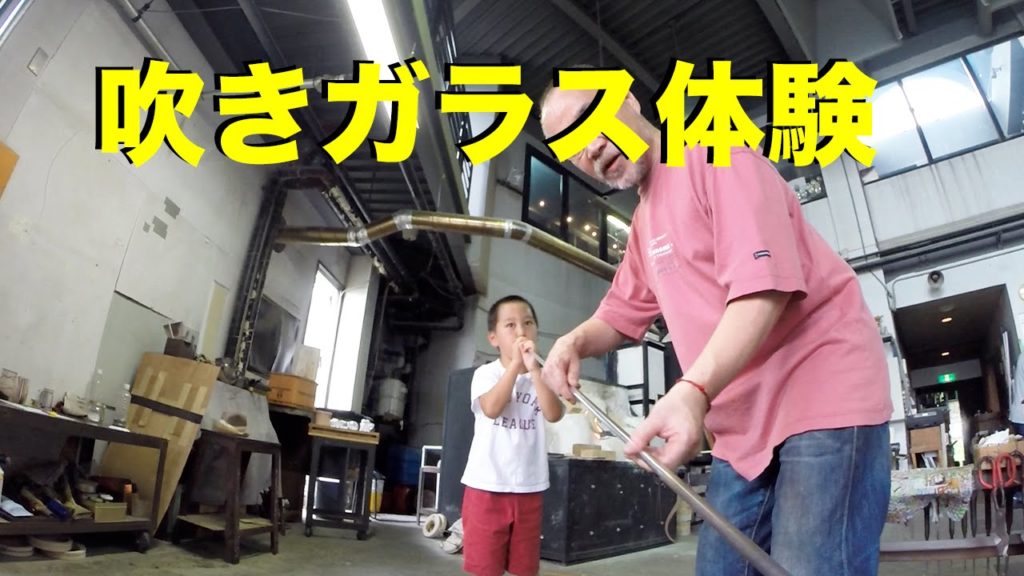 ザ・グラススタジオ・イン・オタルに来ました！ 【glassstudio otaru】