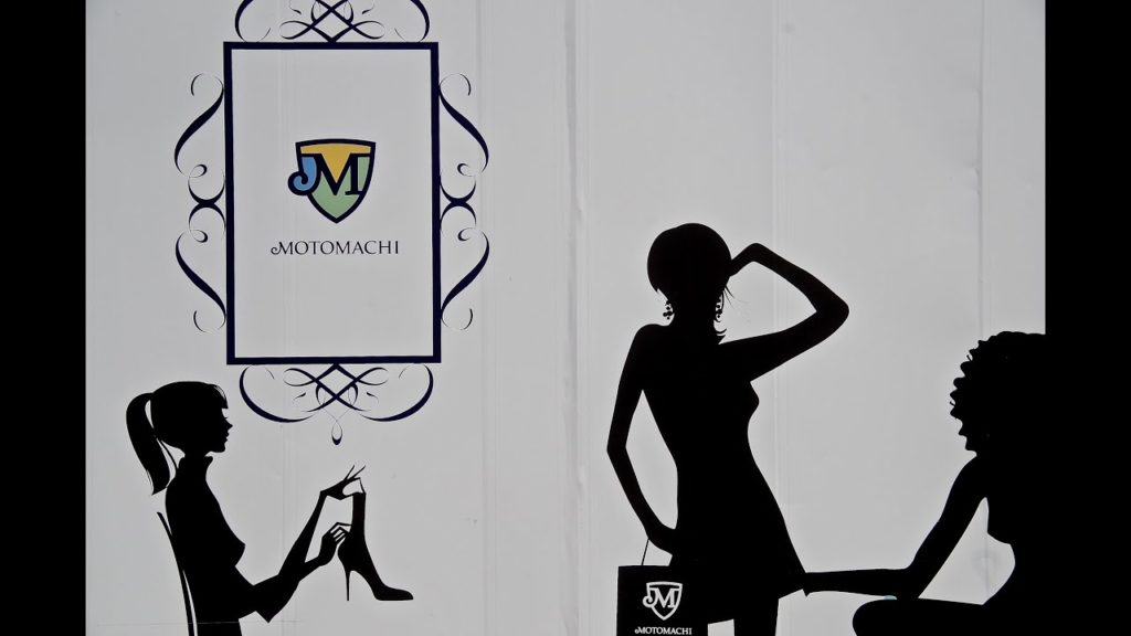 Motomachi Shopping Street, Yokohama