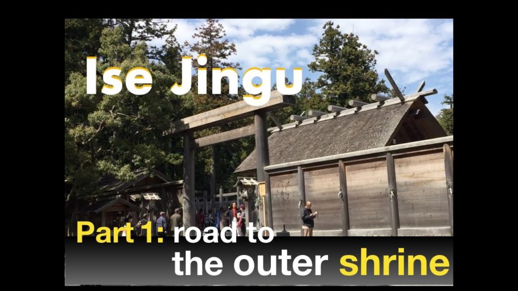 Visiting Ise Jingu, part 1: the Outer Shrine