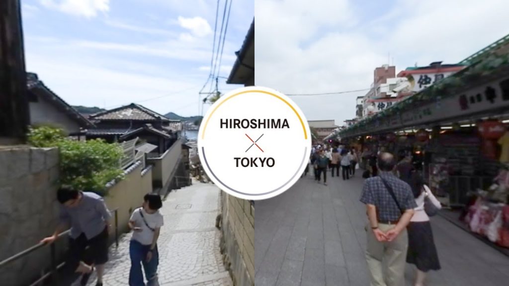 360°CHUGOKU+SHIKOKUxTOKYO - Daywalk / HIROSHIMA